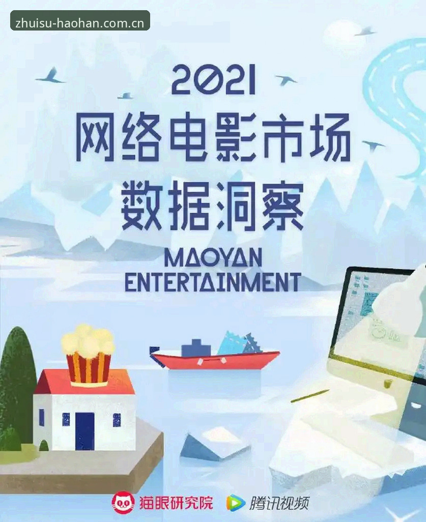 从"看比分"到"读趋势"：浩瀚体育平台的数据洞察与运动精神重塑热爱格调